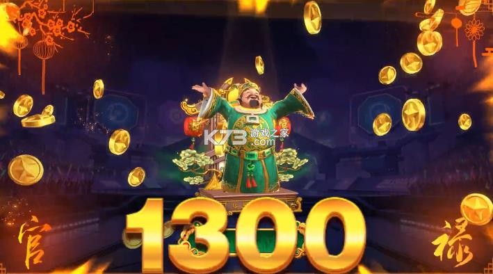 捕鱼大世界 v6.00.20 官方正版下载