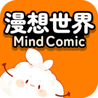 漫想世界 v7.51.0 免费版