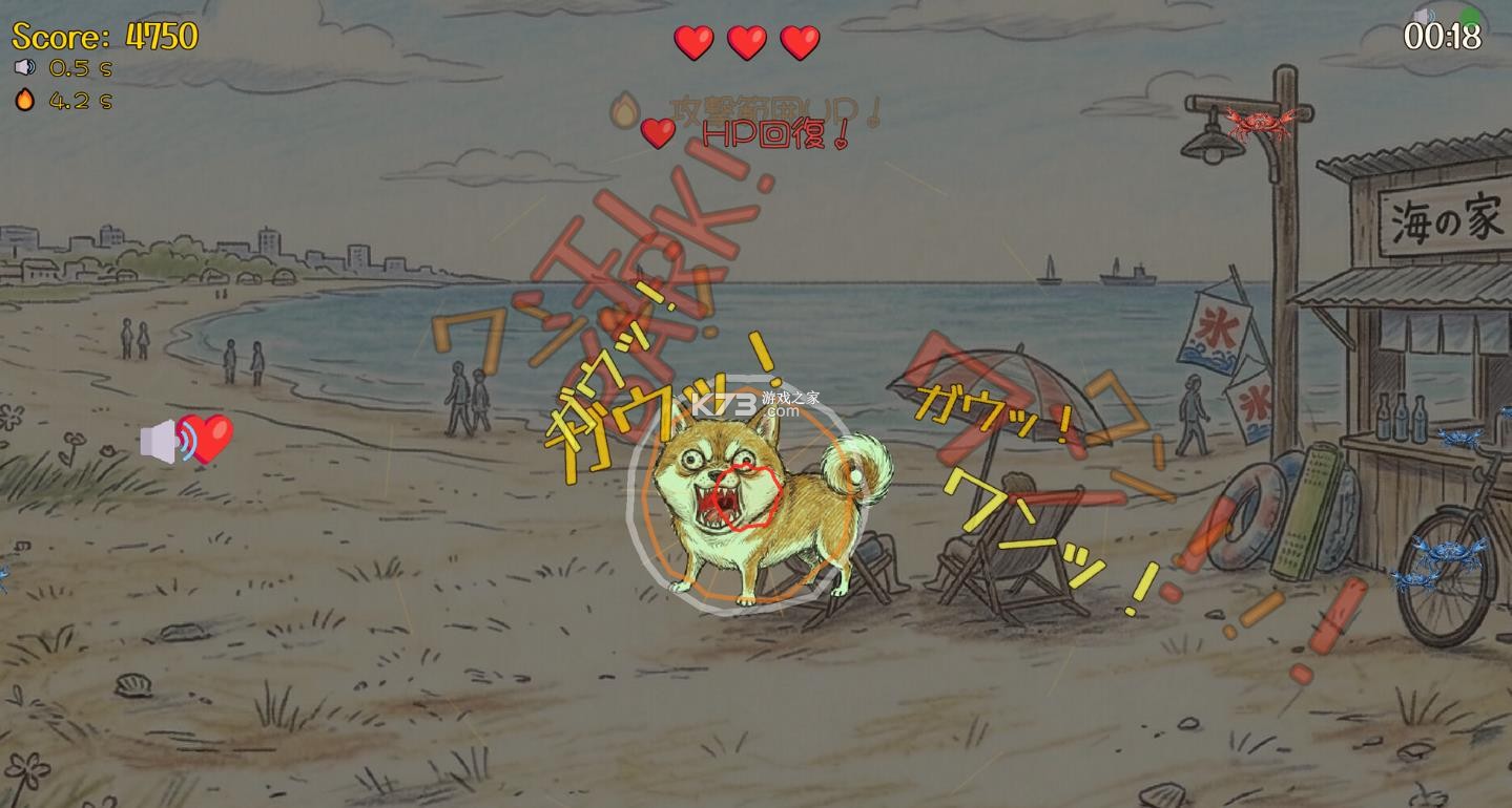 汪汪大作战 steam下载免费安装 截图