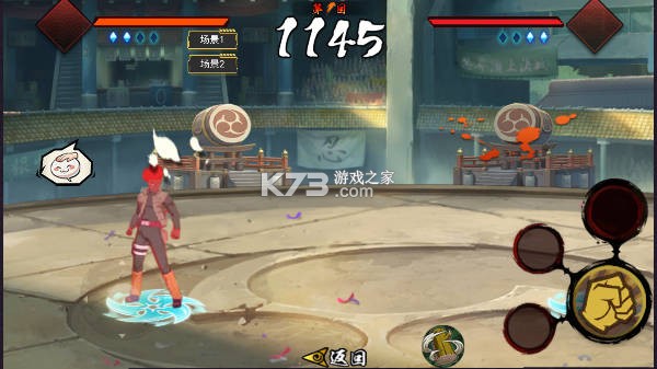 落尘自制火影 v9.00.12 手游最新版下载