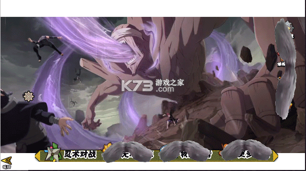 落尘自制火影 v9.00.12 手游最新版下载