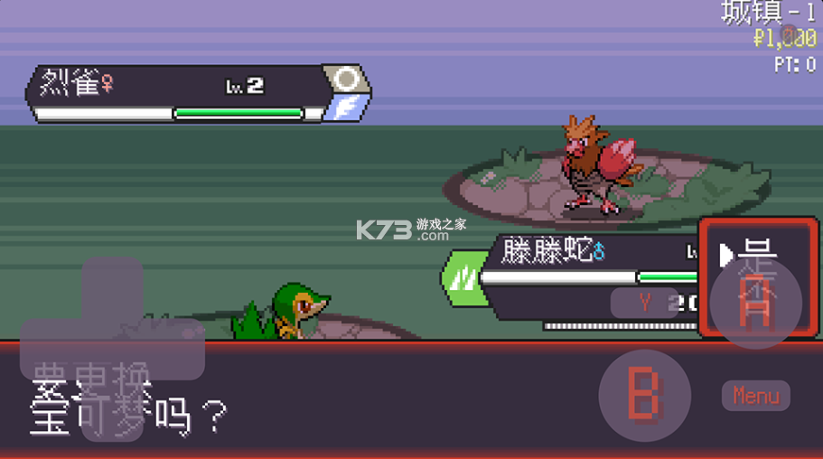 宝可梦肉鸽 v4.9.4 下载汉化版 截图