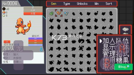 宝可梦肉鸽 v4.9.4 下载汉化版