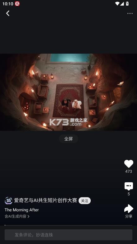 吃鲸ai v1.4.20 app下载 截图