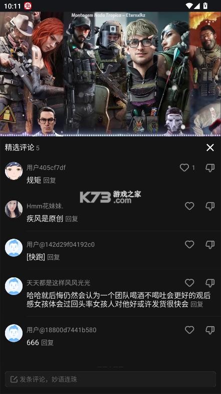 吃鲸ai v1.4.20 app下载 截图