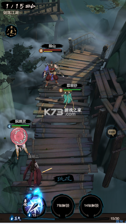 墨武江山 v1.0.0 0.05折双倍代金版 截图