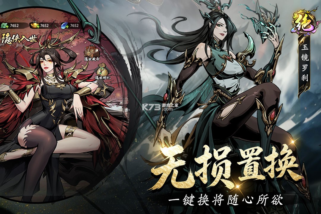 奇门 v1.0 手游官方版 奇门 v1.0 手游官方版