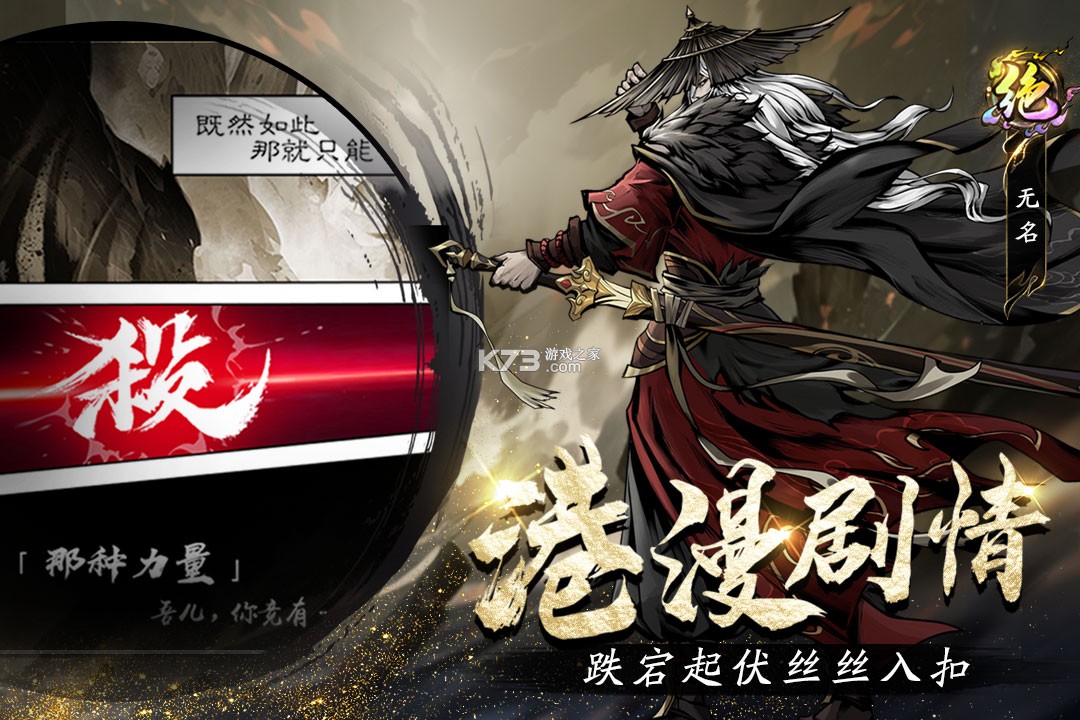 奇门 v1.0 手游官方版 截图