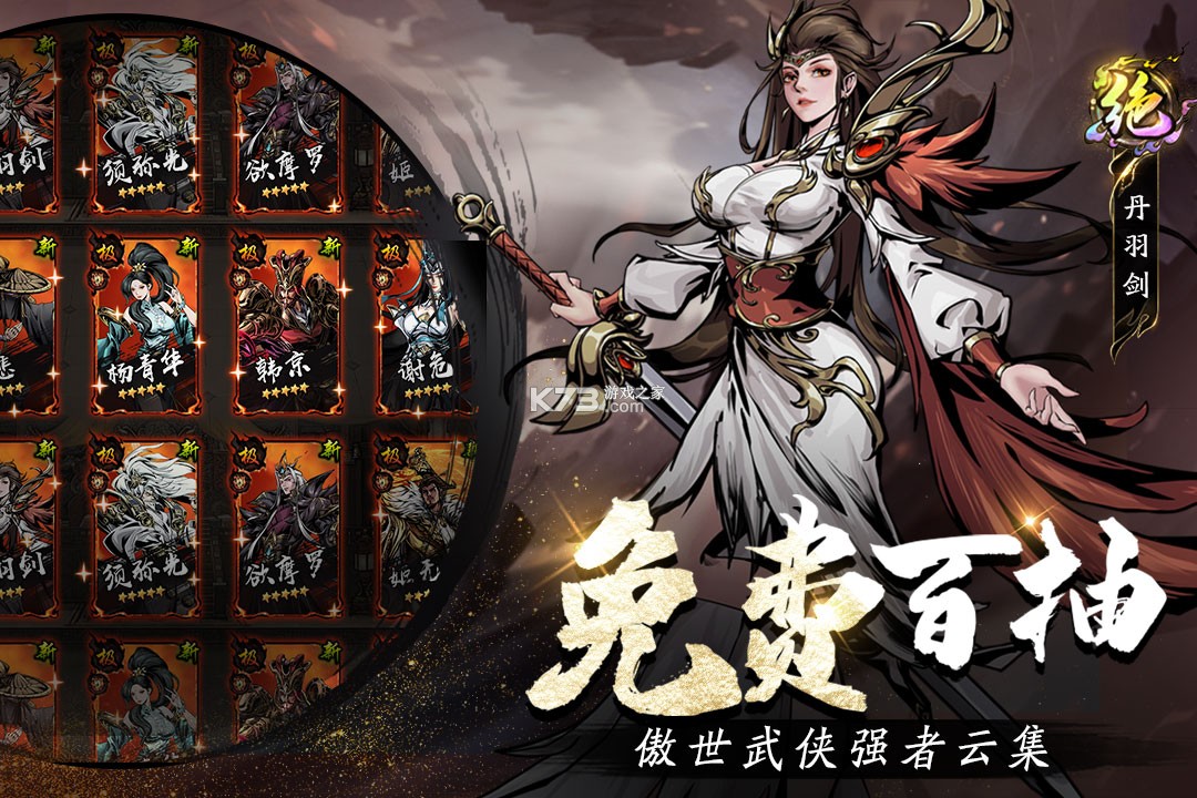 奇门 v1.0 手游官方版 奇门 v1.0 手游官方版