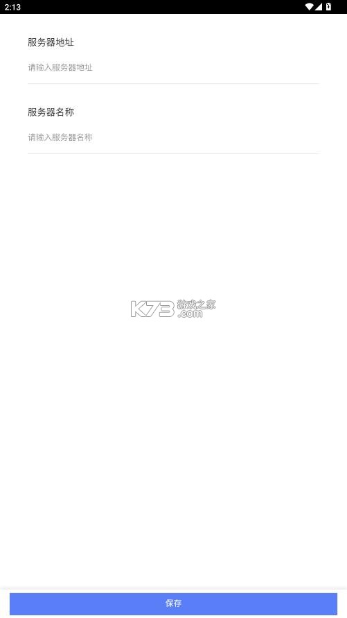 智游宝商城 v1.4.2 app官方下载最新版本 截图