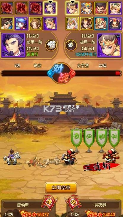 全民主公H5 v1.0.0 0.1折免费版