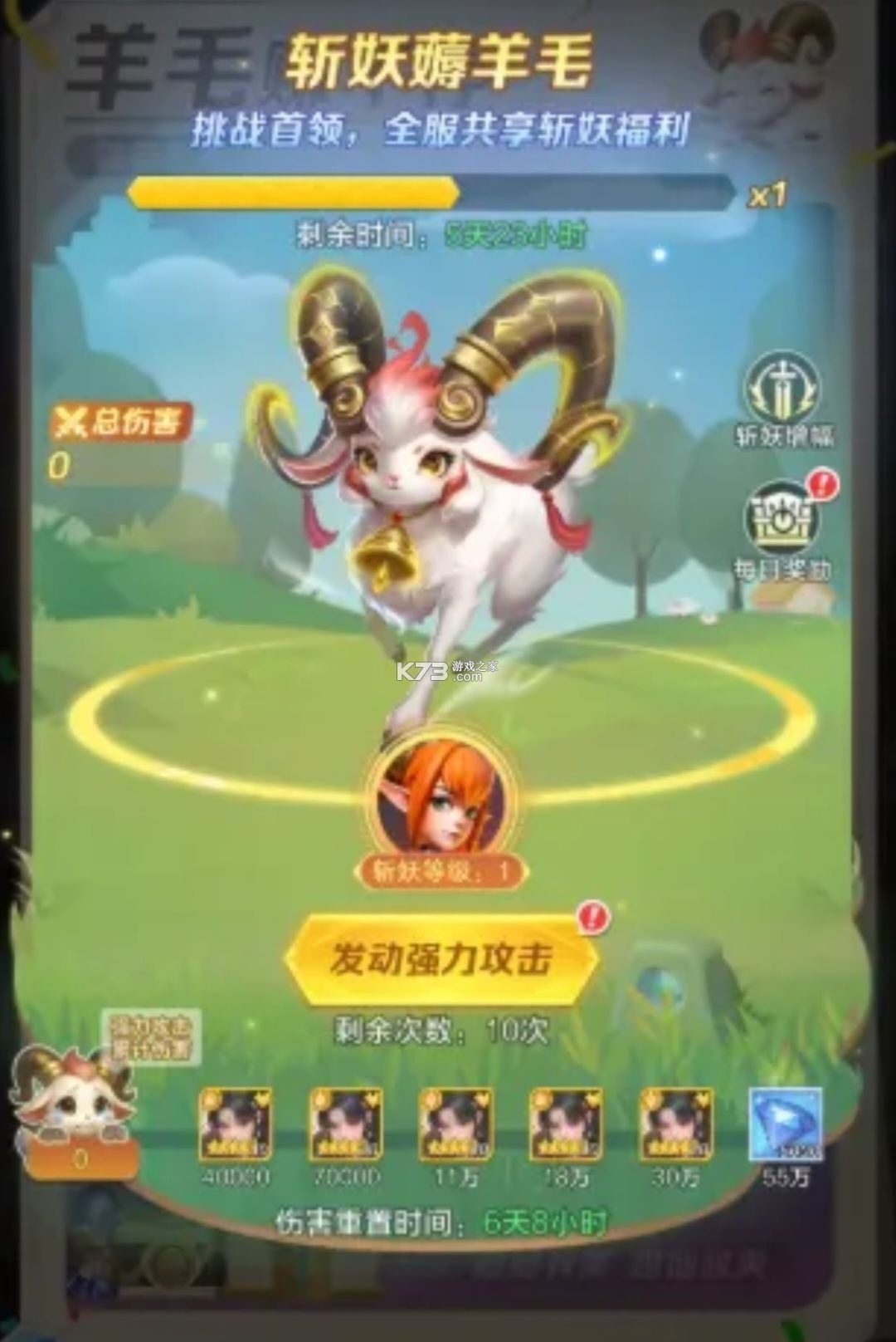 上古王冠 v2.103.092401 免费版