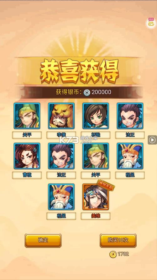 全民主公h5 v1.0.0 微端版下载 截图