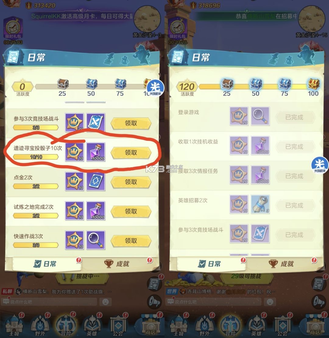 上古王冠 v2.106.051402 果盘版 截图