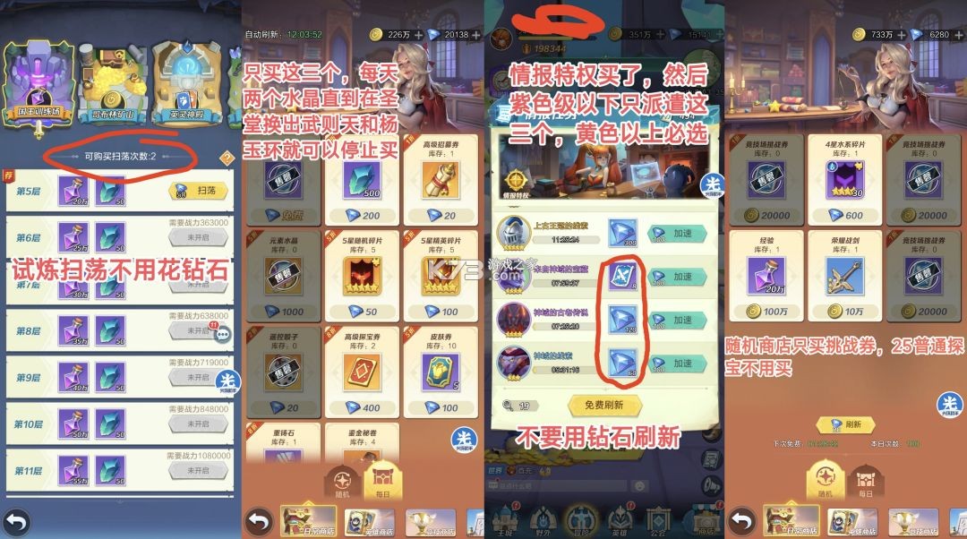 上古王冠 v2.106.051402 果盘版 截图