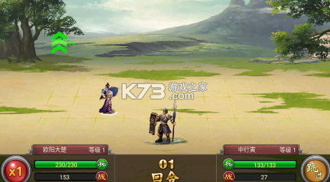 天子令 v1.0.0 折扣版 截图