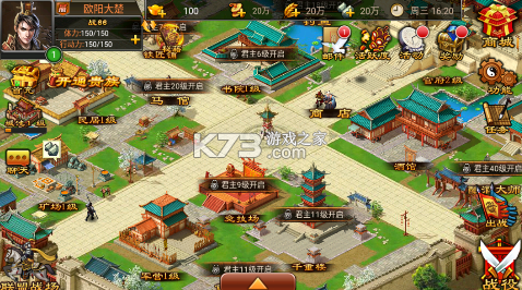 天子令 v1.0.0 折扣版 截图