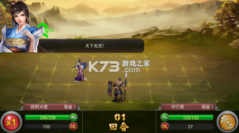 天子令 v1.0.0 折扣版 截图