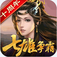 天子令 v1.0.0 折扣版