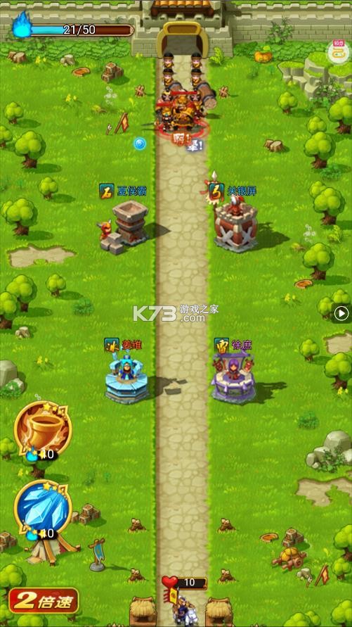 全民主公h5 v1.0.0 游戏下载 截图