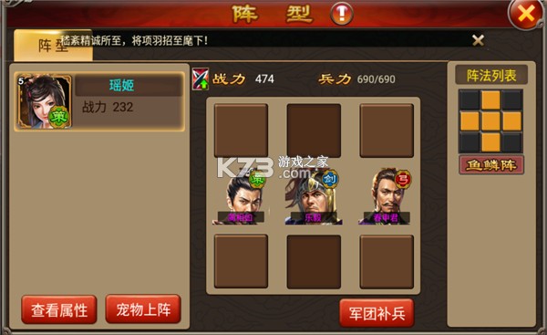 天子令 v1.0.0 0氪版 截图