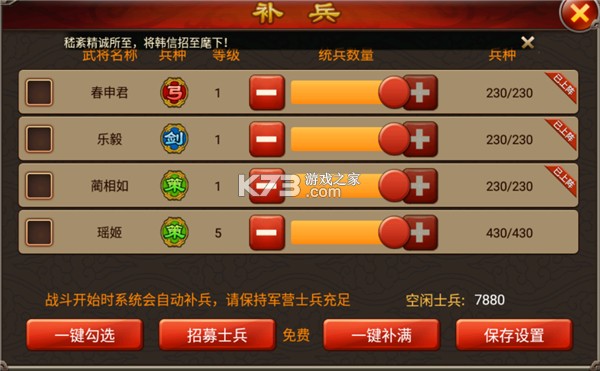 天子令 v1.0.0 0氪版 截图