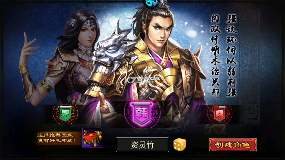 天子令 v1.0.0 无限钻石版 天子令 v1.0.0 无限钻石版