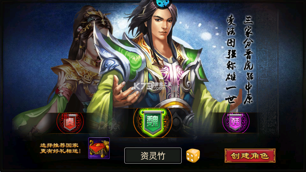 天子令 v1.0.0 无限钻石版 天子令 v1.0.0 无限钻石版