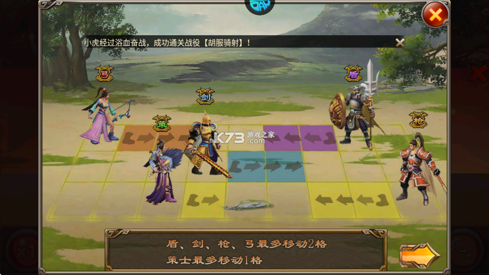 天子令 v1.0.0 无限打金版 截图