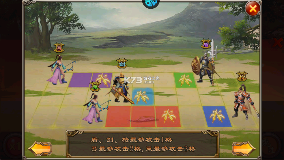 天子令 v1.0.0 无限打金版 截图