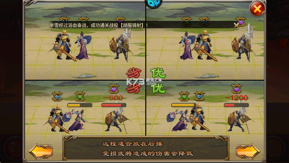 天子令 v1.0.0 无限打金版 截图