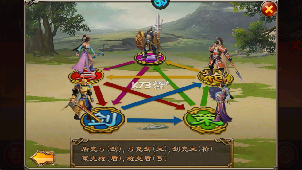 天子令 v1.0.0 无限打金版 截图