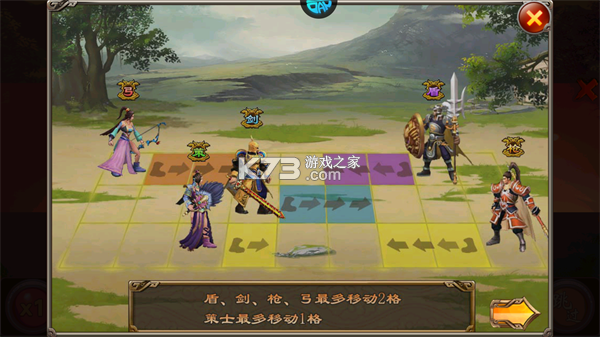 天子令 v1.0.0 无限元宝版 截图
