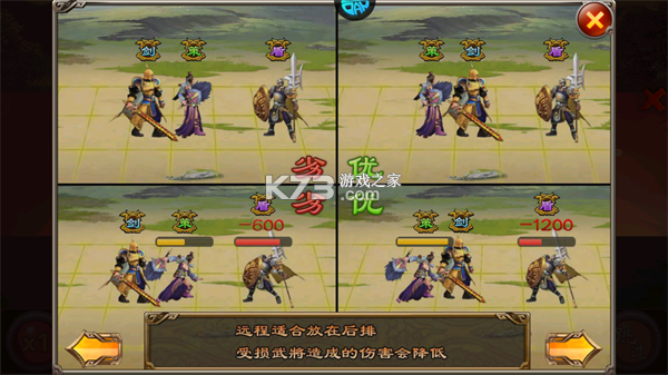 天子令 v1.0.0 无限元宝版 截图