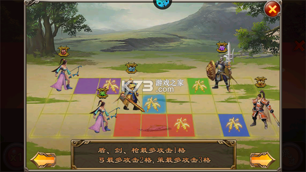 天子令 v1.0.0 无限元宝版 截图