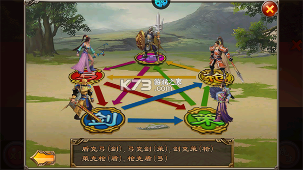 天子令 v1.0.0 无限元宝版 截图