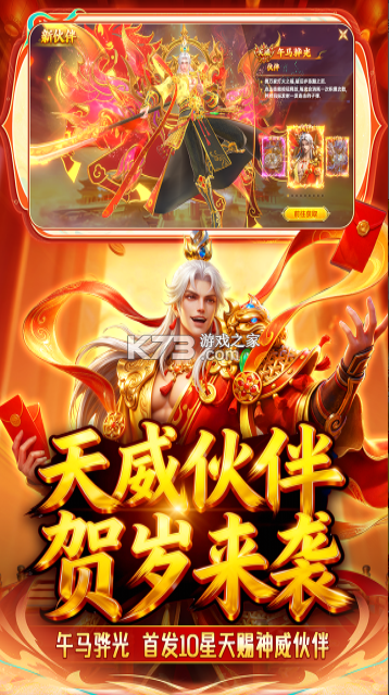 捕鱼新纪元 v10.6 官方正版下载 截图