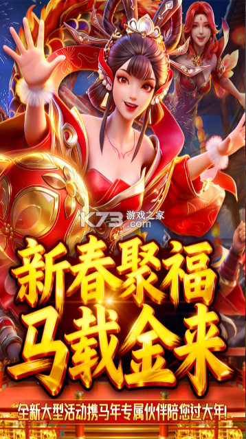 捕鱼新纪元 v10.6 官方正版下载 截图