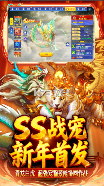 捕鱼新纪元 v10.6 官方正版下载 截图