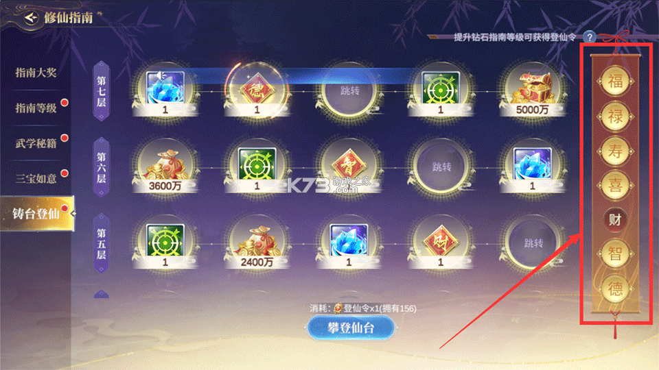 捕鱼新纪元 v10.6 官方正版下载 截图