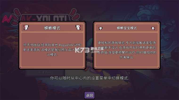 ak蝾螈 v2.0.19535.50.1 手机版下载