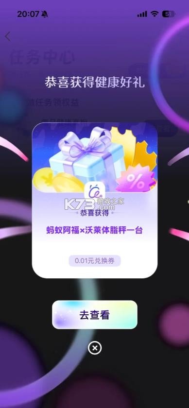 阿福ai v1.1.10.8400 正版安装 截图