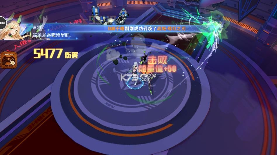 异次元主公 v1.0.0 破解版