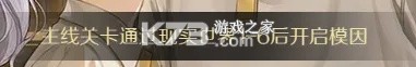 代号大女主 v1.0.0 游戏下载 截图