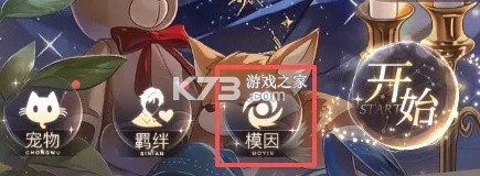 代号大女主 v1.0.0 游戏下载 截图