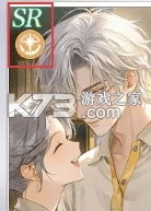 代号大女主 v1.0.0 游戏下载 截图