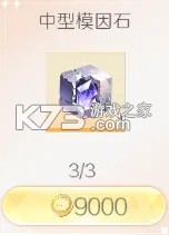 代号大女主 v1.0.0 游戏下载 截图