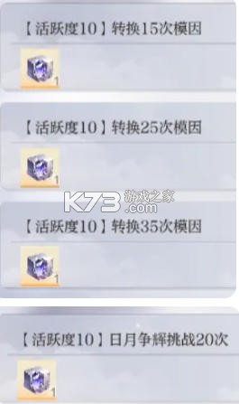 代号大女主 v1.0.0 游戏下载 截图