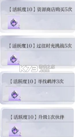 代号大女主 v1.0.0 游戏下载 截图