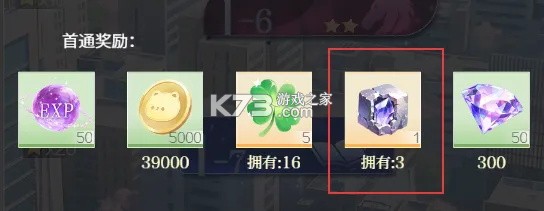 代号大女主 v1.0.0 游戏下载 截图